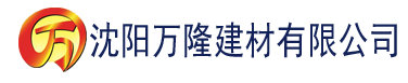 沈阳《妻子的瑜伽教练》建材有限公司_沈阳轻质石膏厂家抹灰_沈阳石膏自流平生产厂家_沈阳砌筑砂浆厂家